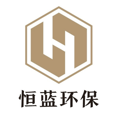 守護碧水藍天，賦能綠色發(fā)展 走進廣東恒藍環(huán)保工程有限公司